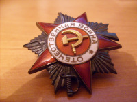 Медали, ордена, значки - Орден Отечественной войны 2-й ст. №65494