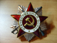 Медали, ордена, значки - Орден Отечественной войны 2-й ст. №1249902