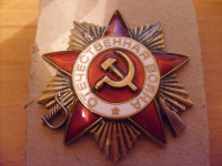 Медали, ордена, значки - Орден Отечественной войны 1-й ст. №2419701