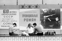 Киноплакаты, афиши кино и театра - Москва,Воздвиженка