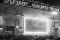 Киноплакаты, афиши кино и театра - Афиша документального фильма об историческом визите Н.С.Хрущева в США