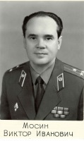 Документы - Старые наградные грамоты моего папы - В.И. Мосина (1939-2003)