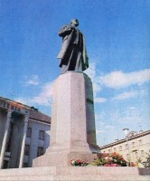 Тарту - Памятник Ленину в Тарту