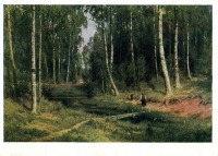 Картины - И.И.Шишкин. Пейзаж.