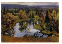 Картины - Ф.М.Вахрушов. Осень в Тотемском уезде.