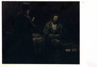 Картины - И.Е.Репин. Отказ от исповеди. 1879 - 1885 гг.