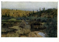 Картины - И. И. Левитан (1861 - 1900). Осень. Мельница. 1888 г.