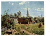 Картины - В. Д. Поленов. Московский дворик. 1878 г.