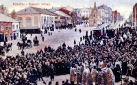 Курск - Крестный ход в Курске.1898 год