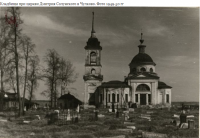 Тула - Тула, Тула, Тула - я, Тула - Родина моя!Кладбище при церкви Дмитрия Солунского в Чулково.  1950 год.