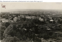 Тула - Тула, Тула, Тула - я, Тула - Родина моя! Вид на центральную    часть города.1950 год.