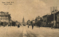 Тула - Тула, Тула, Тула - я, Тула - Родина моя!  Киевская улица. 1890 год.