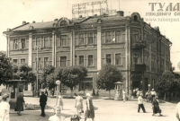 Тула - Тула, Тула, Тула - я, Тула - Родина моя! Дом Гольтвегера на проспекте Ленина. 1970 год.