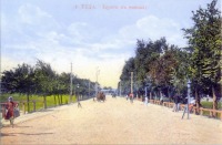 Тула - Дорога к вокзалу
