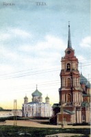 Тула - Кремль