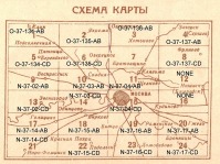 Московская область - Москва и окрестности, 1931, Сборный лист