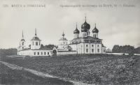 Юрьевец - Кривоезерский монастырь на Волге