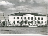 Палех - Улица Баканова. Здание РК КПСС 1968 год.