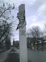 Балашиха - возле ДК Ленина