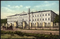 Иркутск - Институт императора Николая I