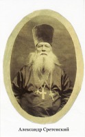 Иркутск - Протоиерей Троицкого собора г. Ачинска отец Александр, мой прапрадед