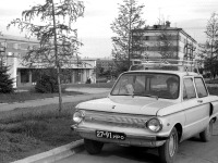 Иркутск - Иркутск, 1970
