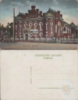 Иркутск - Иркутск Музей
