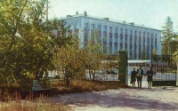 Ангарск - Ангарск. Парк нефтехимиков. 70-е годы