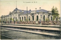 Слюдянка - Железнодорожный вокзал станции Слюдянка до 1912 г