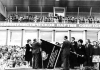 Биробиджан - Вручение Биробиджану ордена «Знак Почета» в день празднования 50-летия области. 1984 год.
