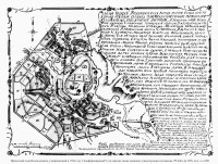 Волоколамск - План Волоколамска 1784 года