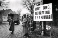 Калининградская область - Вступление советских войск в Восточную Пруссию