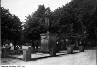 Калининград - Кёнигсберг. Памятник Шиллеру до войны.