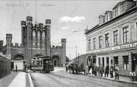 Калининград - Королевские ворота. Вид с улицы Kenigstrasse (Фрунзе).