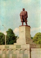 Калининград - Памятник Ленину на площади Победы