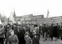 Калининград - Калининград. Демонстрация на площади Победы в честь празднования 67-й годовщины Великой Октябрьской социалистической революции. Фото 7 ноября 1984 года.