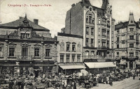Калининград - Koenigsberg. Rossgaerter-Markt.