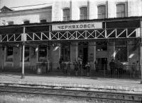 Черняховск - Черняховск. Перрон железнодорожного вокзала.