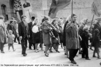 Гусев - Гусев. На Первомайскую демонстрацию  идут работники АТП-1812