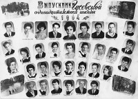 Гусев - Гусев. Школа №1 Выпуск 1964 года.
