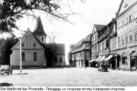 Гвардейск - Гвардейск (до 1946 г. Тапиау)  Площадь со стороны почты