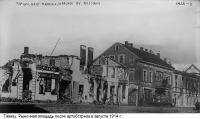 Гвардейск - Гвардейск (до 1946 г. Тапиау) Разрушения на площади от артобстрела