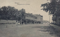 Калуга - Калуга - Российский город.  Епархиальное училище. 1905 год.