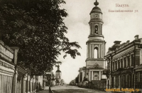 Калуга - Калуга  - Российский город. Благовещанская улица. 1910 год.
