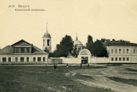 Калуга - Калуга - Российский город. Крестовский монастырь.  1906 год.