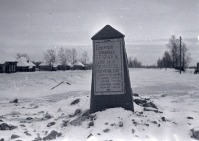 Малоярославец - Памятник на братской могиле советских бойцов, павших в боях за деревню Белоусово близ города Малоярославец