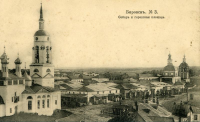 Боровск - Собор и городская площадь