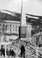 Петропавловск-Камчатский - Памятник советским воинам, погибшим при освобождении Курильских островов