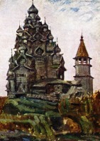 Республика Карелия - А. А. Коробов. Кижи. Преображенская церковь ( 1714 г.) и колокольня (1874 г.). Вид с северо - запада.