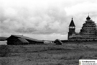 Республика Карелия - Республика Карелия. Кижи. Историко-архитектурный заповедник – 1975